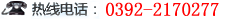 13093800400